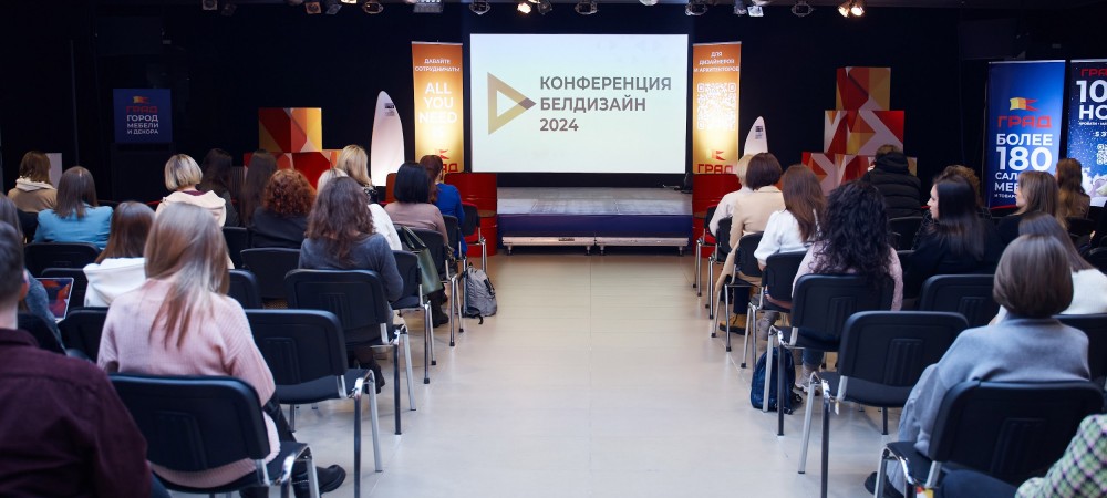 Кузнечная мастерская ДимМарк стала почётным партнёром конференции БелДизайн-2024!