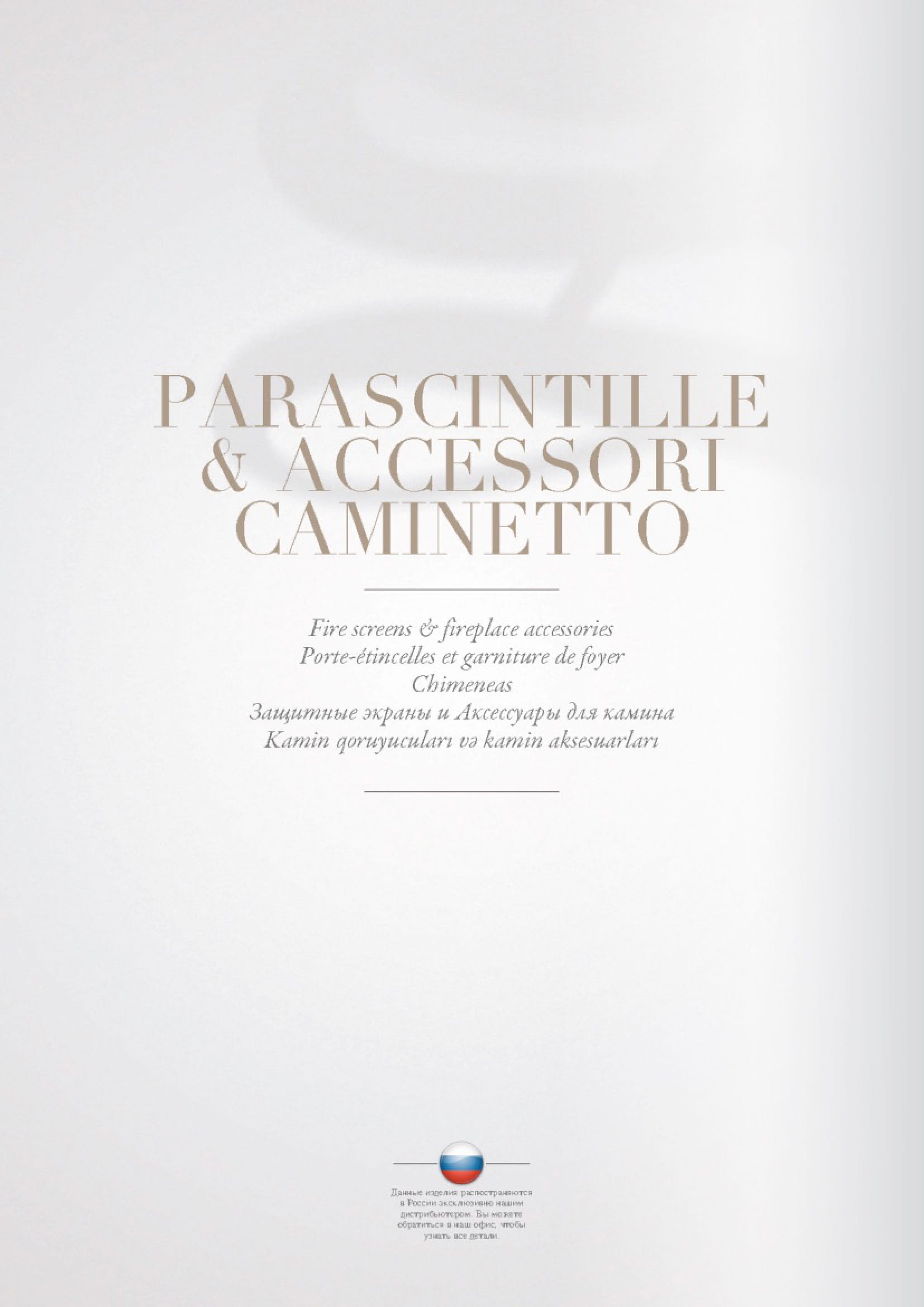 parascintille 2